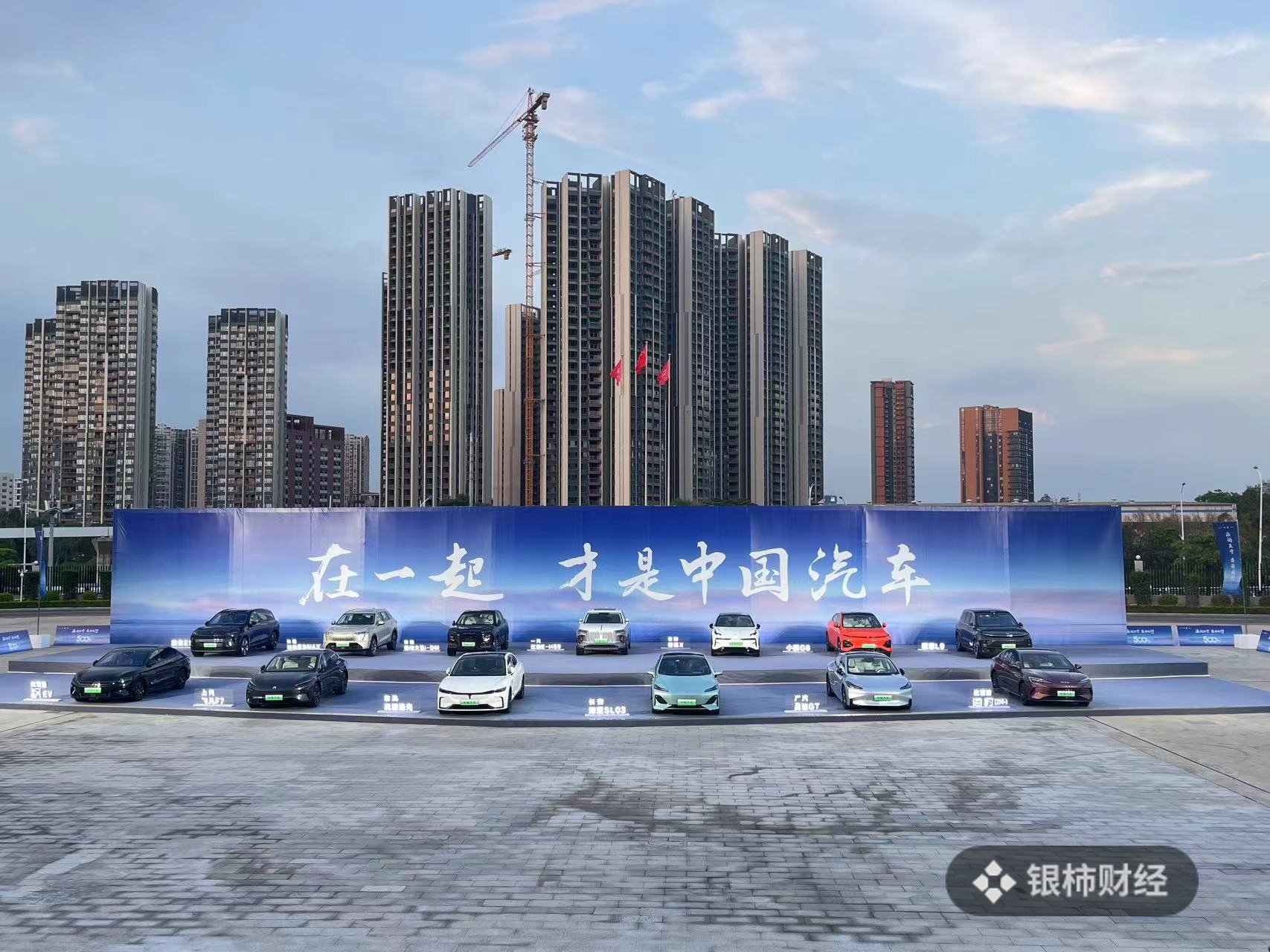 打破旧的格局！比亚迪宣传片致敬中国汽车，何小鹏、李想发文点赞