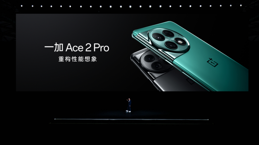 一加 Ace 2 Pro手机发布：硬件配置全面拉满，突破手游体验上限