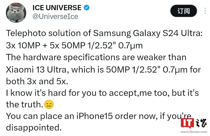 三星Galaxy S24 Ultra手机长焦方案曝光，10倍光学变焦砍成5倍
