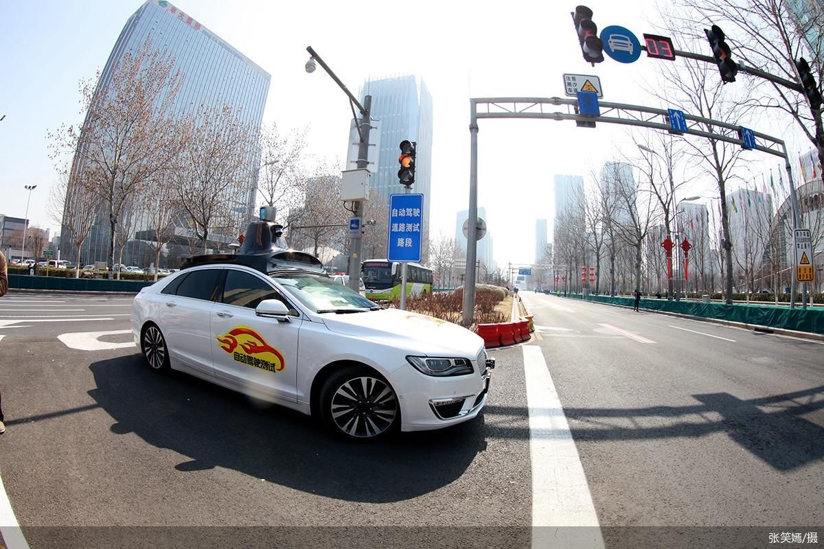京津冀三地如何协同发力智能网联汽车产业？