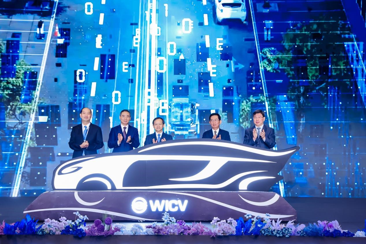 推动产业升级与合作 2023世界智能网联汽车大会开幕