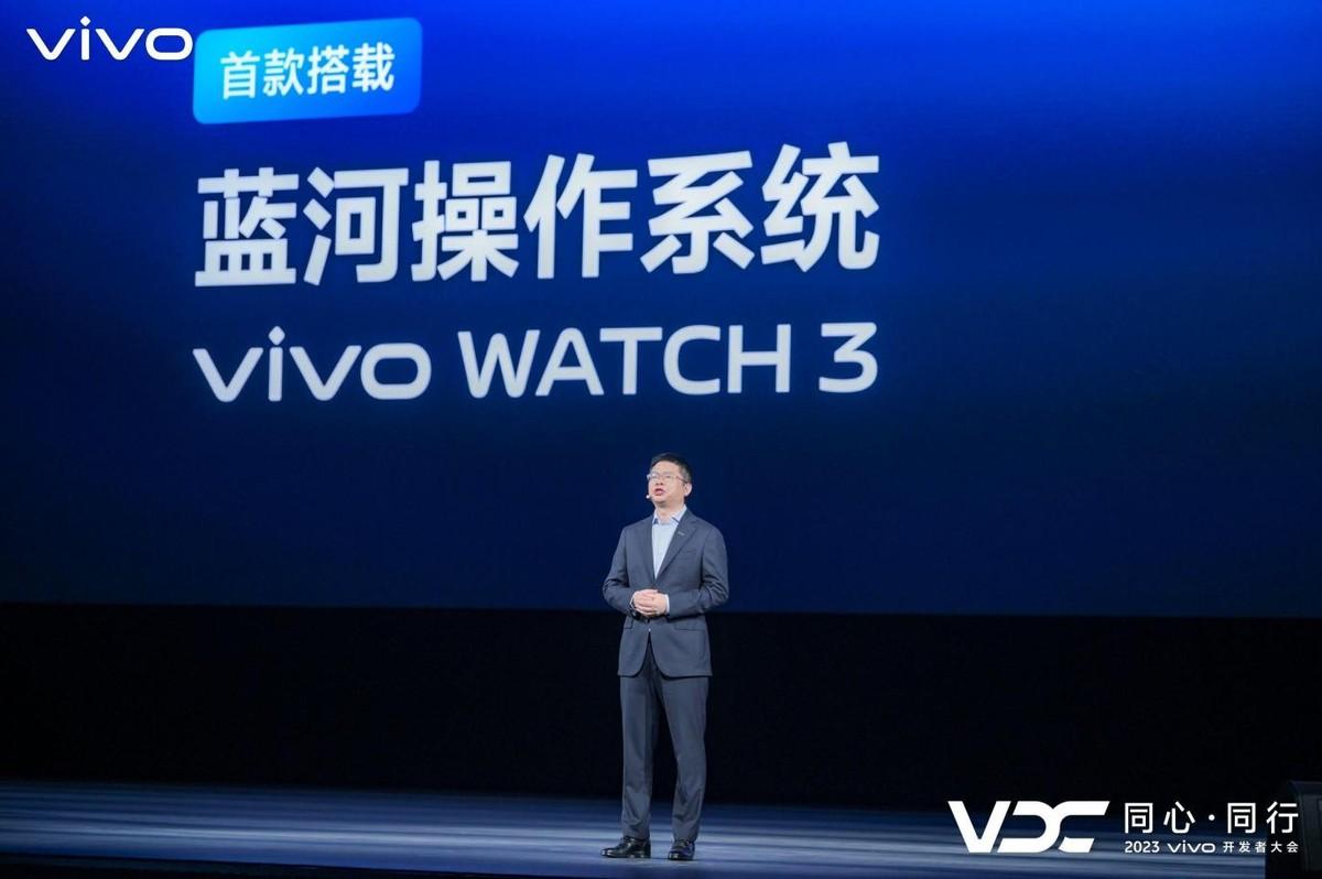 2023 VDC：vivo发布自研蓝心大模型及OriginOS 4 多领域创新成果亮相