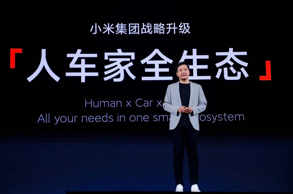 小米正式发布新系统小米澎湃OS，集团战略升级到“人车家全生态”