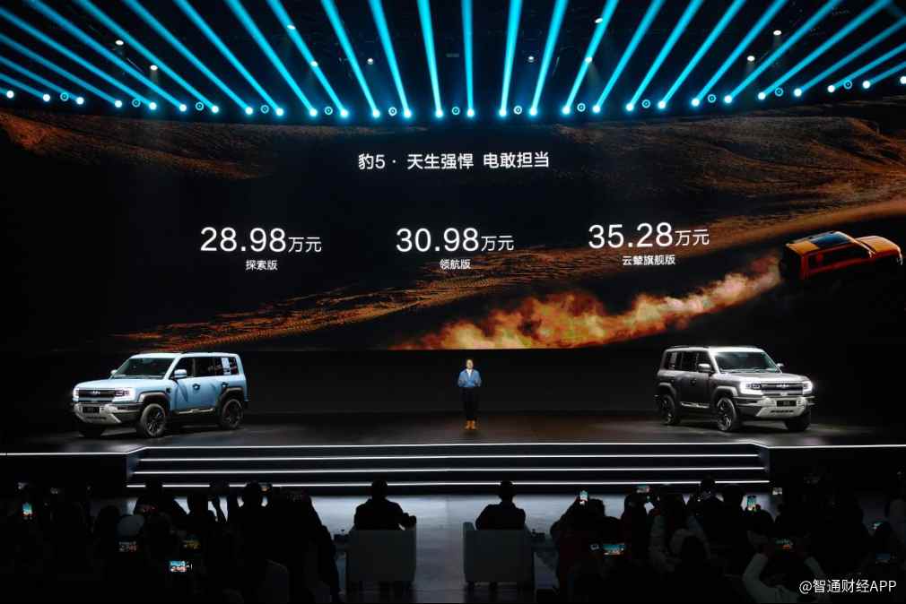 新能源个性化用车未来已来，方程豹汽车豹5现已上市