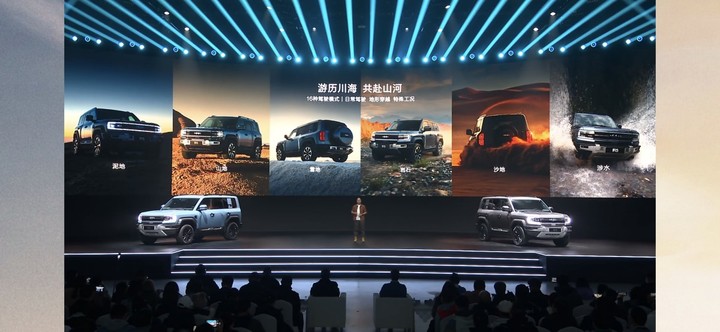 28.98 万起，比亚迪子品牌首款车型上市，硬派 SUV 进入新时代