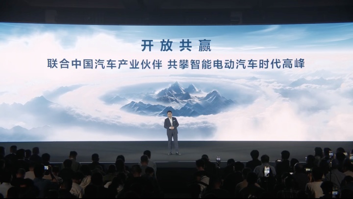 华为新战略发布，智选车升级「鸿蒙智行」，中国汽车迎来新范式
