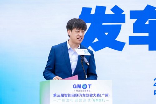 第三届智能网联汽车驾驶大赛(广州)正式开赛