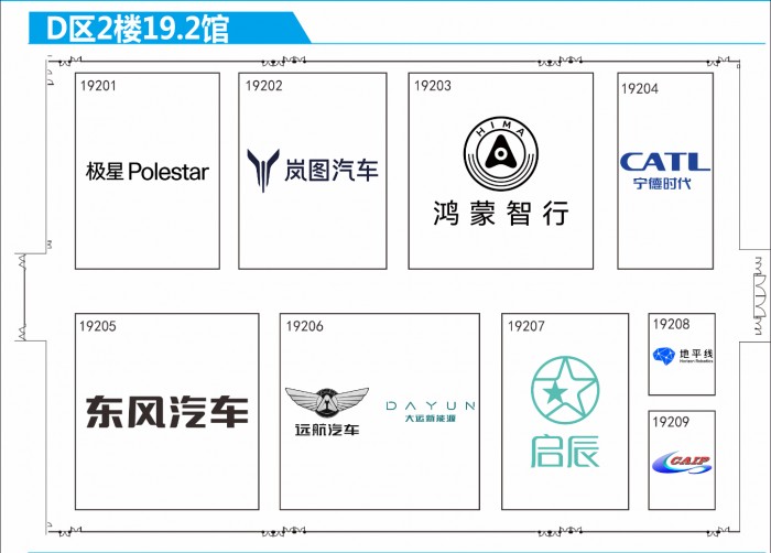 广州车展|征程6将于2024年发布，地平线参展揭秘产品亮点