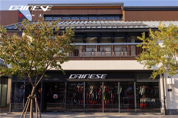 Dainese Shanghai大中华区首家旗舰店在上海盛大开业