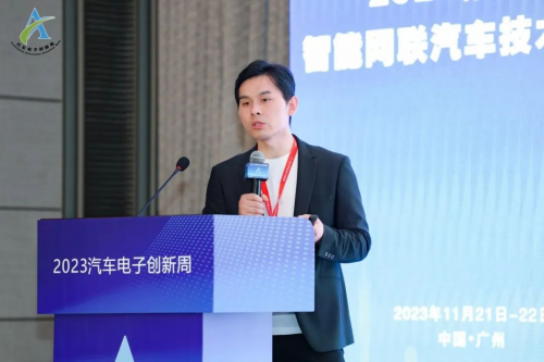 “智能网联汽车三电技术创新”论坛在广州成功召开
