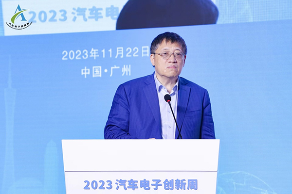 2023汽车电子创新周开幕式暨第三届智能网联汽车技术大会成功召开