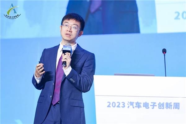 凝心聚力·万亿跨越 2023第五届汽车电子大会在广州成功召开