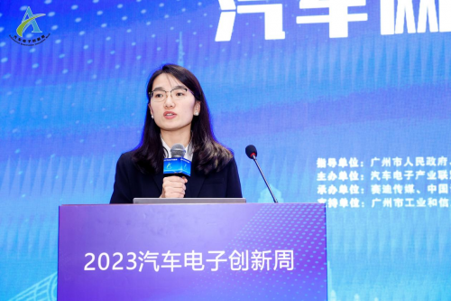 “汽车网络与安全体系建设”论坛 在广州成功召开