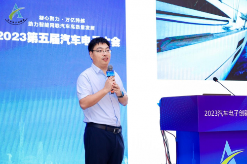 “汽车网络与安全体系建设”论坛 在广州成功召开