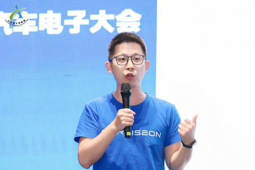 “自动驾驶与智能座舱创新示范”论坛 在广州成功召开