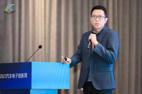 “汽车智能芯片与传感韧性发展”论坛 在广州成功召开