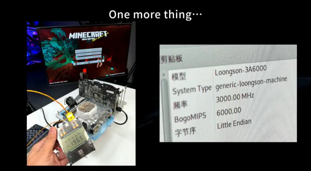 Intel、AMD小心！中国龙芯要来抢市场了