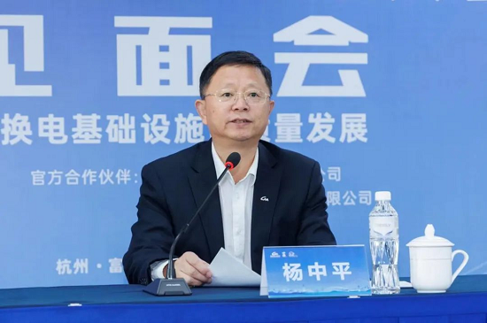 首届中国汽车充换电生态大会将于12月19日召开