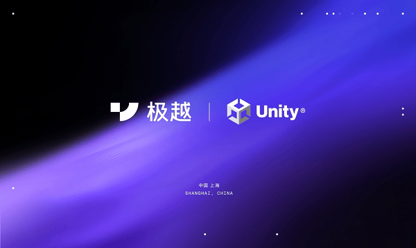 极越联合Unity开发新一代3D座舱，所有应用均享“升级”体验