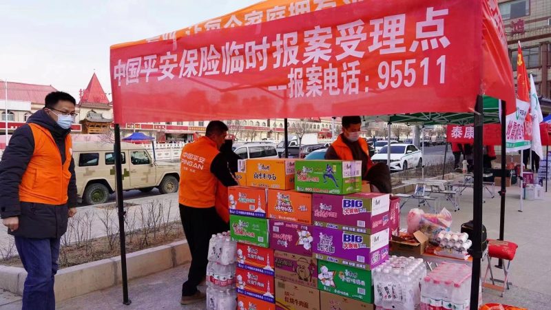 中国平安快速启动应急响应机制，捐赠1000万元驰援甘肃青海地震灾区