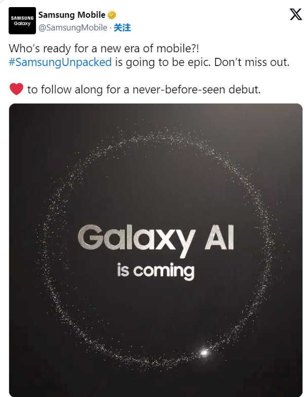 AI智能手机元年开启! 三星发布Galaxy S24神秘预告：迎接Galaxy AI时代