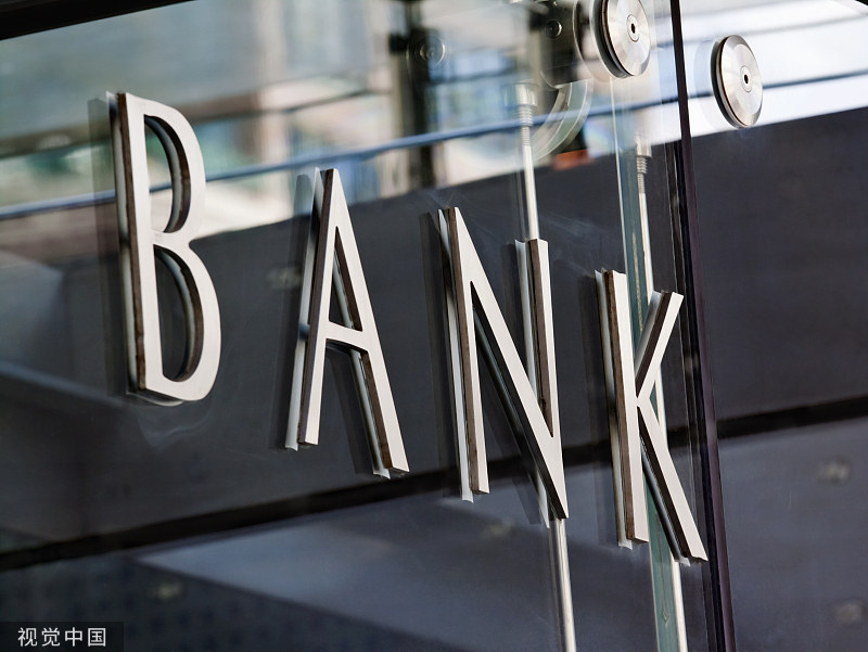 首份上市银行年报出炉：平安银行营收下降8.4%，净利增2.1%，信用卡新增发卡量放缓