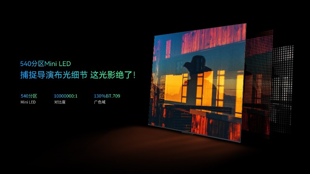 百英寸Mini LED巨幕打开视听新格局，康佳&苏宁跨界联合推旗舰新品M7
