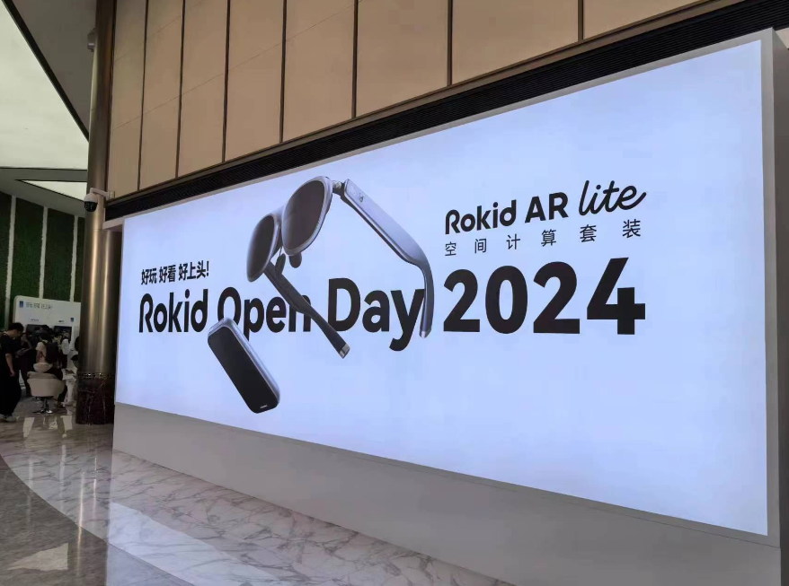 “空间计算”引领Rokid AR Lite新品发布，Rokid走出一条新路